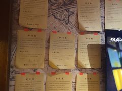 -恐怖游戏(湖滨店)