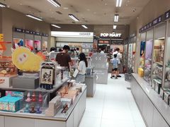 -泡泡玛特POPMART(南开大悦城店)