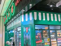 门面-孖记茶档·热腾茶餐(荔湾领展广场店)