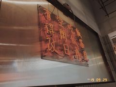 -得闲饮胜公司(智谷店)