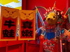 -新哥老官·畅吃123·美蛙世界(苏宁广场店)