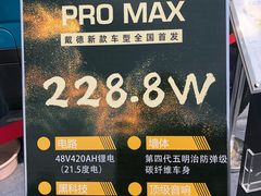 -北京房车博览中心