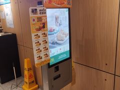 -麦当劳(徐汇漕溪北路百脑汇店)