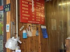 -张记烧饼(古墩店)