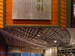 -新鲜特色餐厅(香格里拉大酒店)