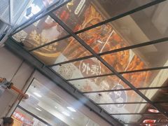 -叒缘夜光杯(望江橡树林店)