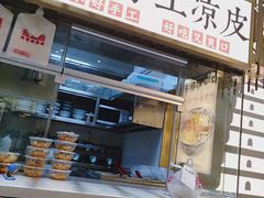 门面-老碗会·陕西手工面(前海世茂店)