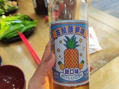 -惠丰源烩面馆(经七路店)