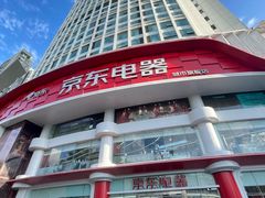 -京东电器城市旗舰店(深圳华强北店)