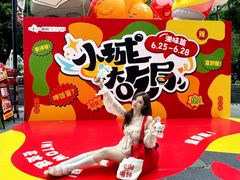 -福田卓悦INTOWN购物中心