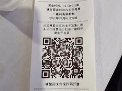 -峨嵋酒家总店(车公庄店)