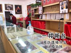 -中国照相馆(王府井店)
