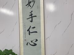-源瑞康盲人推拿(尹山湖店)