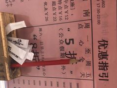 -稻香海鲜饭店(第一国际店)