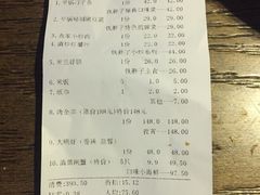 账单-铁胖子口碑长沙菜·龙虾烧烤(赤岗社区店)