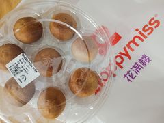 -HappyMiss花满楼·鲜花饼·鲜花茶·伴手礼(上海环球港店)