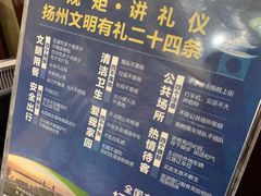 菜单-富春茶社(国庆路店)