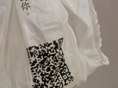 -将太无二(朝阳大悦城店)