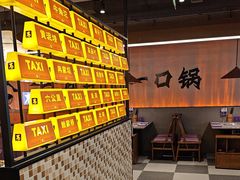 -重庆高老九火锅(吴中永旺店)