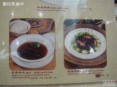 菜单-泰丰楼(前门西大街店)