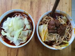 -十八梯眼镜面(五红路店)