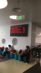 -北京科学中心儿童乐园