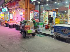 -映日农场无花果鸡(滨江东路店)