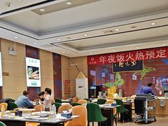 -紫光园(燕郊总店)