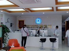 -诺贝川口腔(春都路旗舰店)