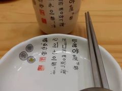 -恒坤北纬42度温泉洗浴(公园路店)