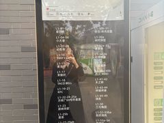 -龙湖星悦荟(颐和店)