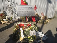 -中国驻前南斯拉夫大使馆遗址