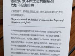 -星巴克臻选(成都太古里店)