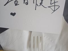 -潮一不贰·法式甜品·生日蛋糕·西式简餐(外滩店)