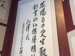 -红旗渠纪念馆