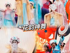 -长鹿旅游休博园