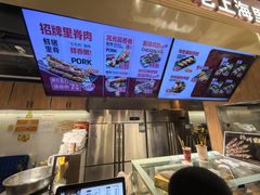 -马小毛老上海里脊肉(南翔印象城店)