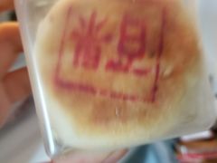 百果月饼-常州糕团店(北大街新世纪商城店)