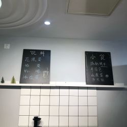 -摩睫+皮肤管理·科学美容中心