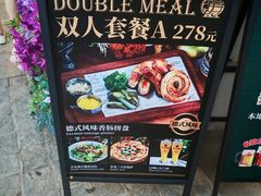 -中山路壹号传奇club·啤酒花园餐厅