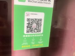 -叶婆婆豆浆馍馍
