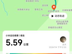 -萍乡武功山风景名胜区