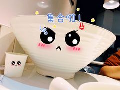 -友达面馆(广州总店)
