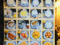 -双喜老铺(人民广场店)