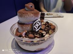 -DQ·蛋糕·冰淇淋(城南嘉园店)