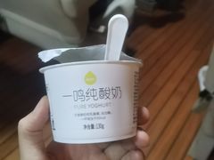 -一鸣真鲜奶吧(温州南站店)