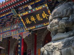 -大慈恩寺(大雁塔)