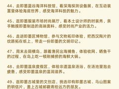 -即墨老公社·海肠捞饭大王(古城店)