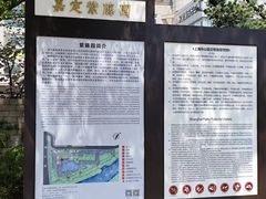 -嘉定紫藤园