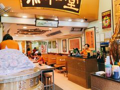 门面-恭和堂 龟苓膏(铜锣湾店)